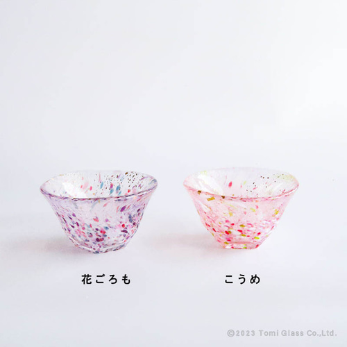 金箔｜東京都伝統工芸品｜江戸硝子きわみ さかずき／花々ごろも／EG020