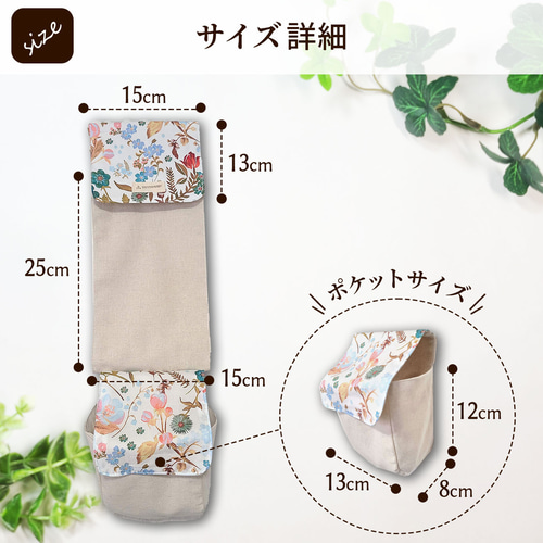 春ママ様 完成品 オーダーカゴ、トイレットペーパー、ナプキン入れ 楽天市場】トイレ 収納（かご・バスケット｜収納用品）：生活