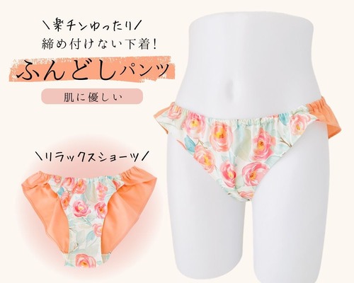 ふんどしパンツ、 リラックスショーツ、ハンドメイド7枚 リラックスショーツ ふんどしパンツ ハンドメイド その他