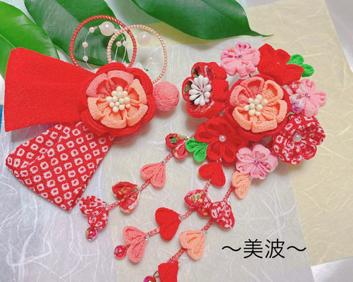 再々販 つまみ細工 髪飾り 簪セット 赤 七五三 卒業式 成人式 Amazon.co.jp: 七五三髪飾りセット つまみ細工 日本髪 かんざし