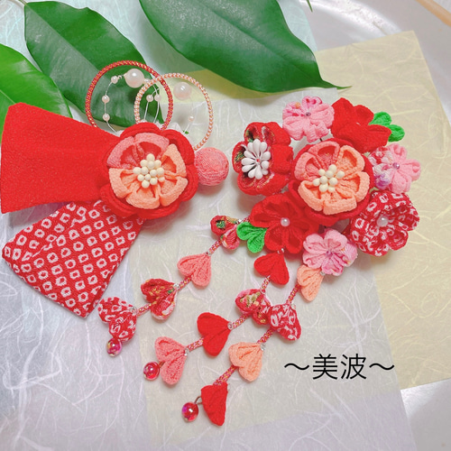 再販10以上』七五三髪飾り つまみ細工 3歳 赤系 成人式髪飾り 卒業式髪