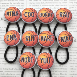 お名前入り ヘアゴム 野球ボール 名入れ 卒団 チーム 卒業 プレゼント