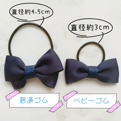 新作♡2個400円 ひらひらチュールリボンヘアゴム 全5種 ヘアゴム