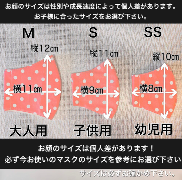 【送料無料】ロボットマスク2枚セット！蒸れない！快適メッシュマスク　子供用　3〜15歳用　キッズマスク　男の子 11枚目の画像