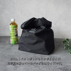 Mods 日常使用尼龍環保袋（小號、中號、大號）黑色 第2張的照片