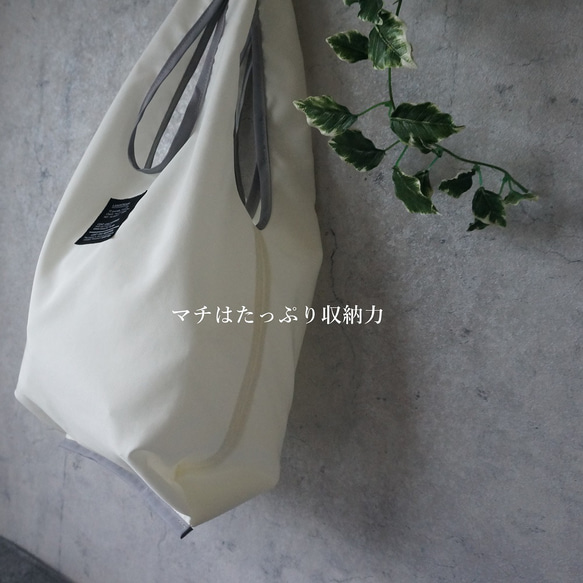 日常使用的 Mods 尼龍環保袋（小號、中號、大號）白色 第3張的照片