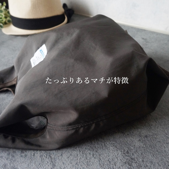 Mods 日常使用尼龍環保袋（小號、中號、大號）深棕色 第3張的照片