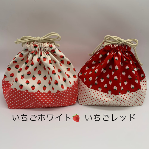 お弁当袋裏地付き❤いちごバスケット❤カゴ柄❤イチゴ柄❤ハンドメイド