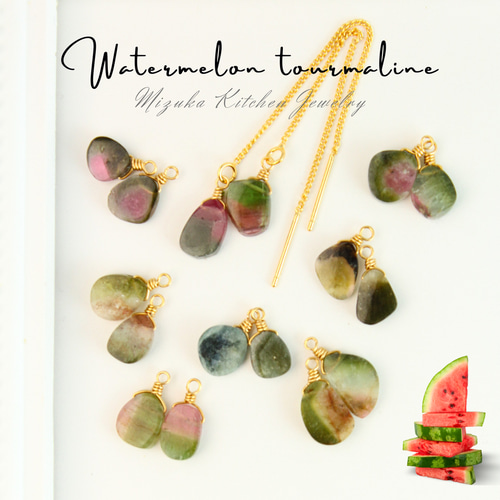 14kgf 天然石 ウォーターメロントルマリン アメリカンピアス 楽天市場】ウォーターメロン トルマリン ピアス / 14KGF ゴールド