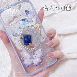 イニシャル&名入れ♡リボン✨水色 パール ツリー⭐︎キラキラ iPhoneケース イニシャル&名入れ♡リボン✨水色 パール ツリー⭐︎キラキラ