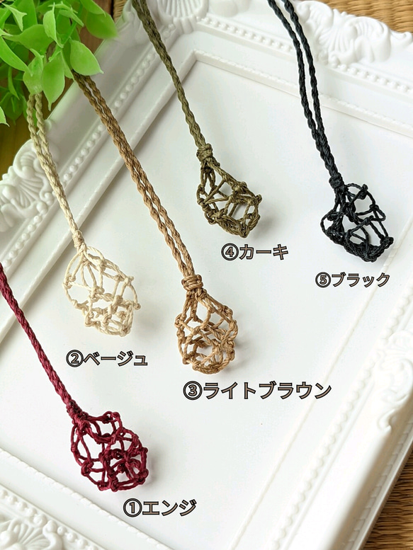 リラ様 オーダーページ