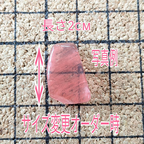 リラ様 オーダーページ リラ様 オーダーページ