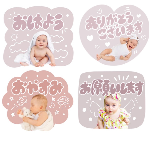 LINEスタンプ　ピンク 2枚目の画像