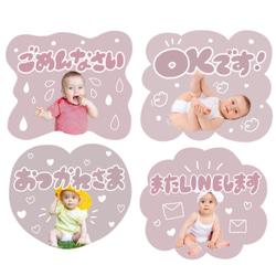 LINEスタンプ　ピンク 3枚目の画像