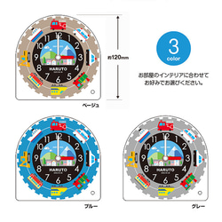 名入り【のりものクロック② 置き時計（壁掛け可）】お時計さん  出産祝い  知育時計 3枚目の画像