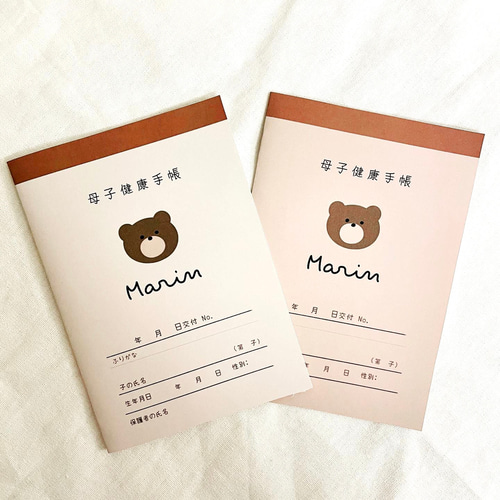 母子手帳カバー お薬手帳カバー 箔押し ハンドメイド くま