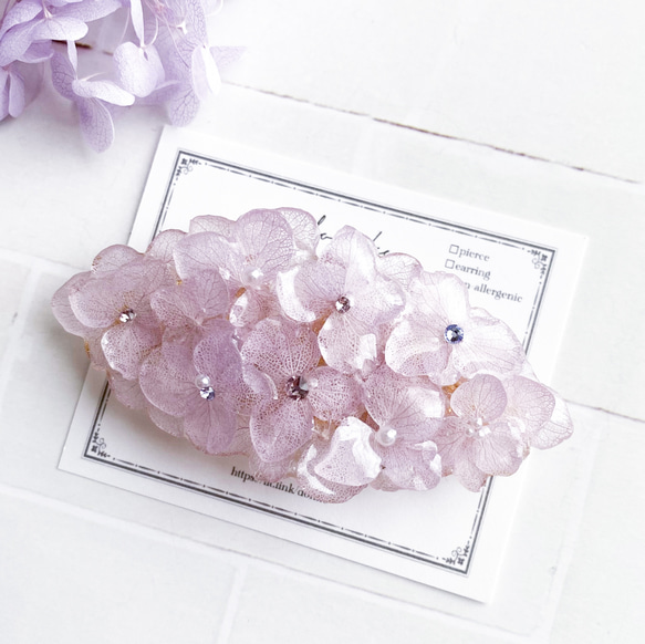 2100円バレッタ L サイズ プリザーブド あじさい