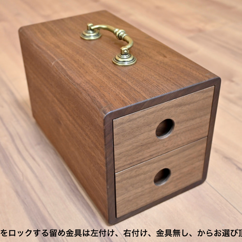 ウォールナットのアロマオイル専用キャリーボックス”引き出し