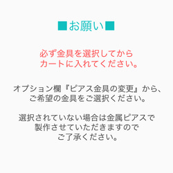 【送料無料】べっ甲リング♡ベージュ ピアス イヤリング 5枚目の画像