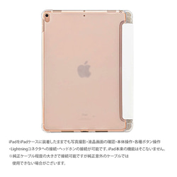 【水彩調ネモフィラ】手帳型iPadケース【バックカバー：ソフトタイプ】片面印刷/カメラ穴有/はめ込み式 6枚目の画像