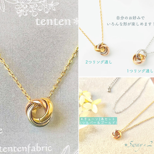 3色mix<5way×2> シルバー&ゴールドチェーン2点セット 3色mix<5way×2> シルバー&ゴールドチェーン2点セット