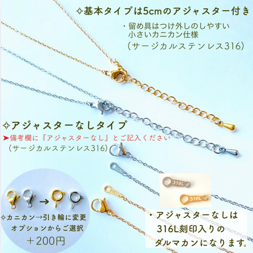 3色mix<5way×2> シルバー&ゴールドチェーン2点セット 3色mix<5way×2> シルバー&ゴールドチェーン2点セット