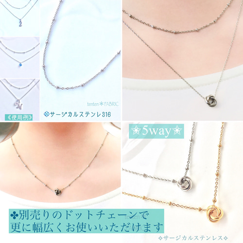 3色mix<5way×2> シルバー&ゴールドチェーン2点セット 3色mix<5way×2> シルバー&ゴールドチェーン2点セット