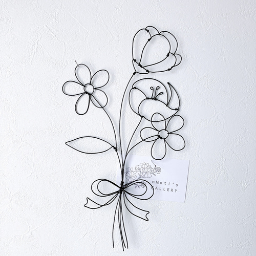 なんでもない日の花束 ワイヤーアート ワイヤークラフト