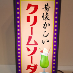 コーラ ドリンク カフェ レトロ サイン 看板 置物 雑貨 ライトBOX コーラ ドリンク カフェ レトロ サイン 看板 置物 雑貨 ライト