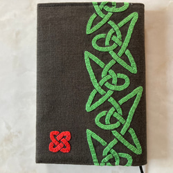 文庫本用ブックカバー 緑と赤の刺繍付き 1枚目の画像