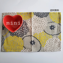 【送料無料】ランチョンマット●ポンポンマム●mini【new】 1枚目の画像