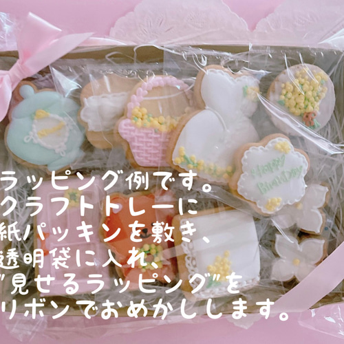 ♥シェルクッキーセット♥全8枚 夏の誕生日の方向け ♥シェルクッキーセット♥全8枚 夏の誕生日の方向け