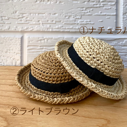 【オーダーページ】ちびぬい　はぴぬい　麦わら帽子 ぬい用 麦わら帽子 - Bite - BOOTH