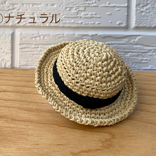 受注制作 】ぬい撮りに！ちびサイズ 麦わら帽子【 ナチュラル、ライト