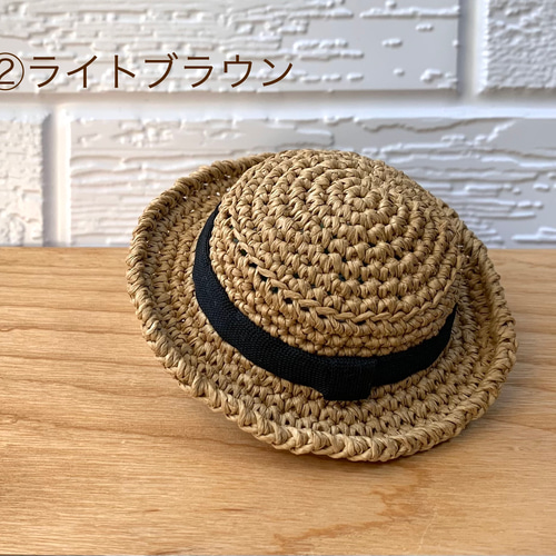 【オーダーページ】ちびぬい 服 麦わら帽子 JUMPぬい キスマイぬい ちびぬい麦わら帽子 服 オーダーページ