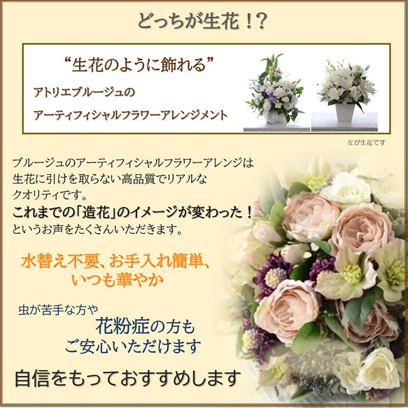 グリーンプランツ creema限定 今だけ「送料無料」 造花 完成品 観葉植物風 光触媒 フェイクグリーン アレンジ 10枚目の画像