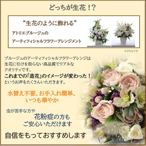 手作りキット フェイクグリーン アレンジ 造花 観葉植物風
