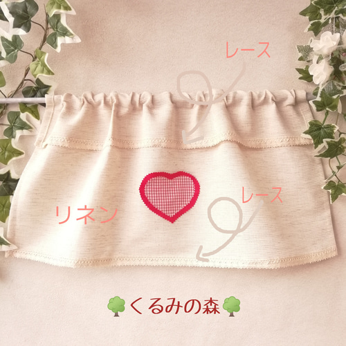 ♡カントリーハートのカフェカーテン♡雑貨 （カントリー雑貨