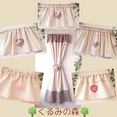 新作SALE♥カントリー カフェカーテン♡ナチュラル 赤ハートa 綿麻 