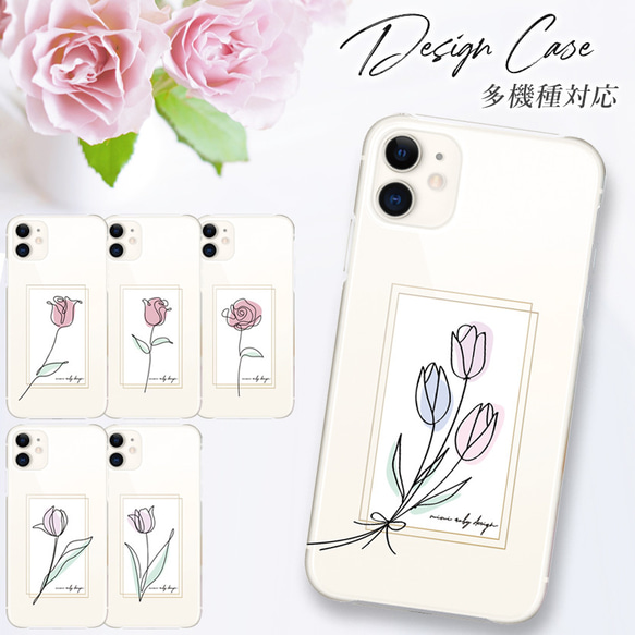 クリア　小花柄　バラ　リボン　パールストラップ　韓国　iPhoneケース クリア 小花柄 バラ リボン パールストラップ 韓国 iPhoneケース