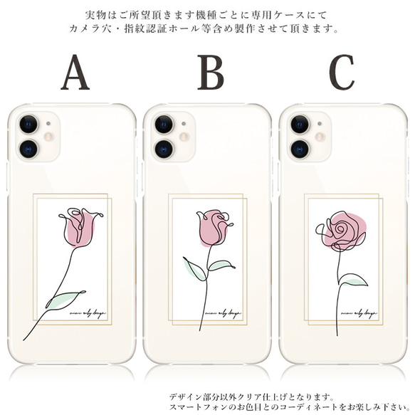 抗菌 送料無料 花 韓国 透明 ニュアンス スマホケース iphone 14 13 ハード ケース カバー ほぼ全機種 3枚目の画像