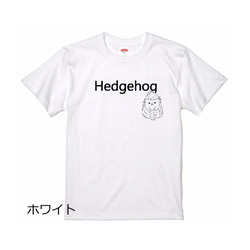 ４色から選べる♪ぶら下がりはりねずみTシャツ 6枚目の画像