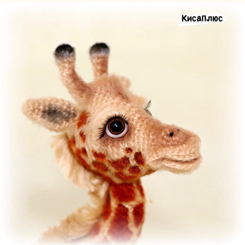 ◎107.キリンのあみぐるみ…インテリア ☆送料無料☆あみぐるみキリン あみぐるみ kisaplus 通販