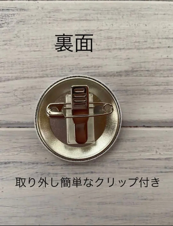 送料無料　喘息　ぜんそく　英語表記あり　うさぎ　缶バッジ　44mm クリップ付き 2枚目の画像