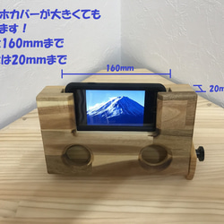 『スマホスピーカー』　バージョンアップしました！！角度が変わります(^^♪　　アカシヤ・スギ・パイン材使用 7枚目の画像