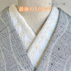 綿の半襟　白×クリームの綿刺繍【ラスト】 1枚目の画像