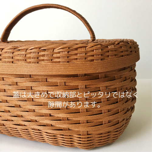 【国内在庫】 蓋付きかご（くるみ）Lサイズ 蓋付きバスケット 蓋付き収納がご その他