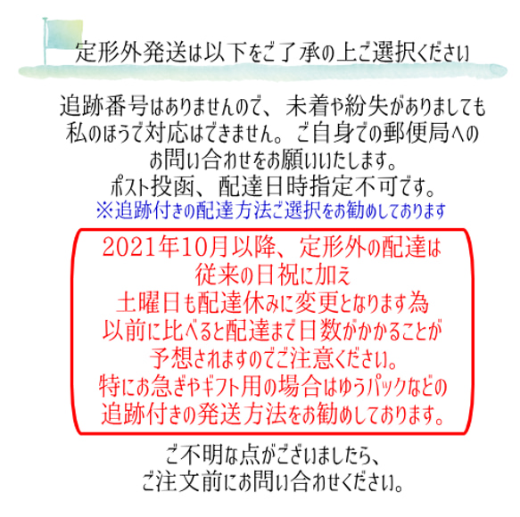 全長変更可*クリアに煌めくサンキャッチャー 6枚目の画像