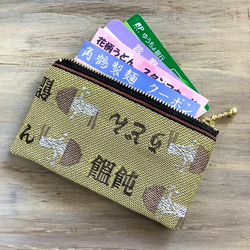 畳縁　笔盒　日式　烏龍麵　黃色的 第4張的照片