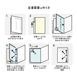 【圧着葉書】チューリップのワルツ 二つに貼り合わせてハガキ料金で送れる手紙 5枚目の画像